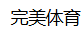 开云体育娱乐｜平台官网全方位